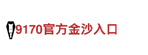 探索6566体育app手机版，畅游观光胜地！